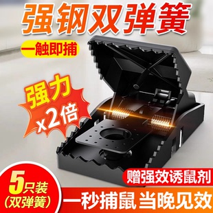 老鼠夹子新款高灵敏捕鼠器神器家用老鼠夹子强力捕鼠神器大号野外