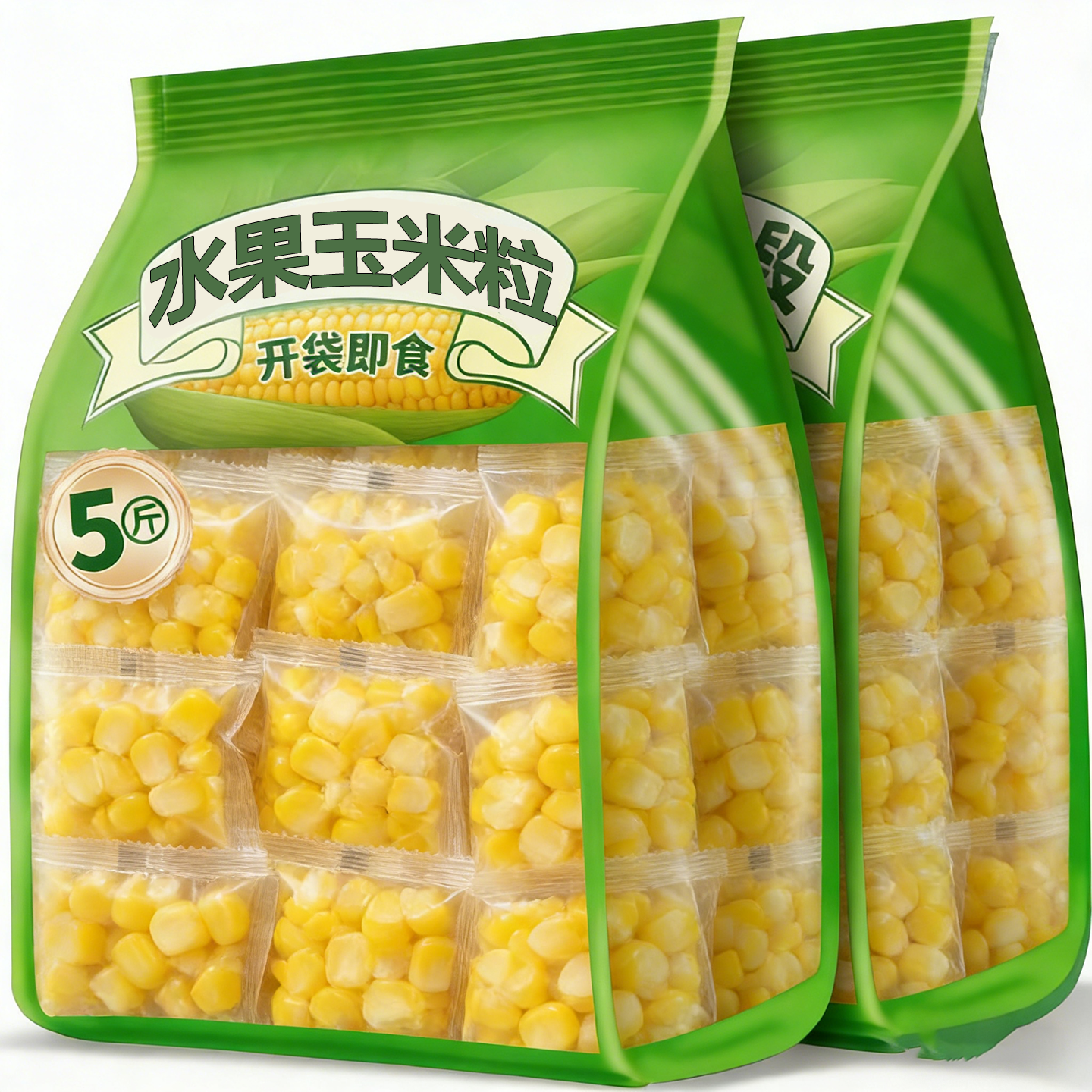 水果玉米粒即食小包装开袋即食新鲜宝宝无糖低脂零食婴儿官方旗舰,水产肉类/新鲜蔬果/熟食,新鲜玉米,淘宝优惠券,粉丝福利购,淘宝优惠卷