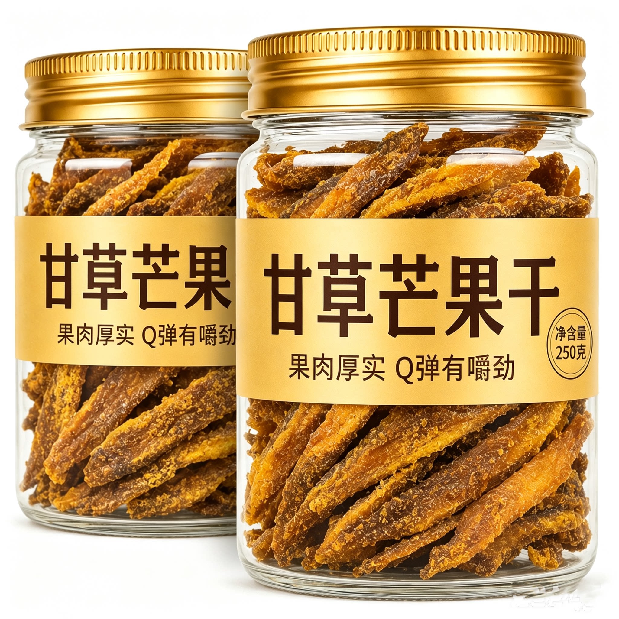 甘草芒果干条咸味酸甜芒果干九制盐津奶油芒果干蜜饯果脯怀旧零食
