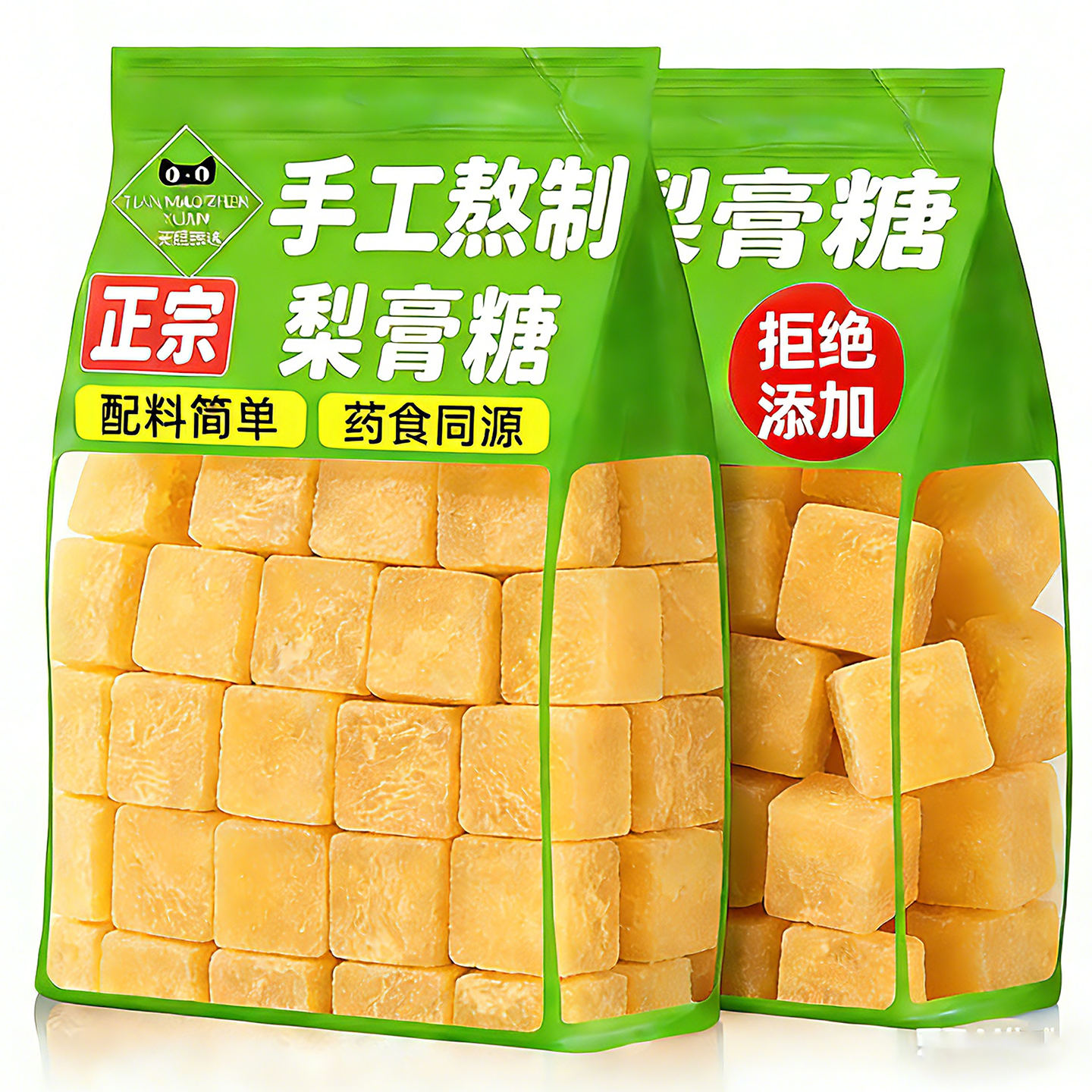 正宗手工梨膏糖化痰止咳润肺罐装无添加古法熬制胖大海官方旗舰店