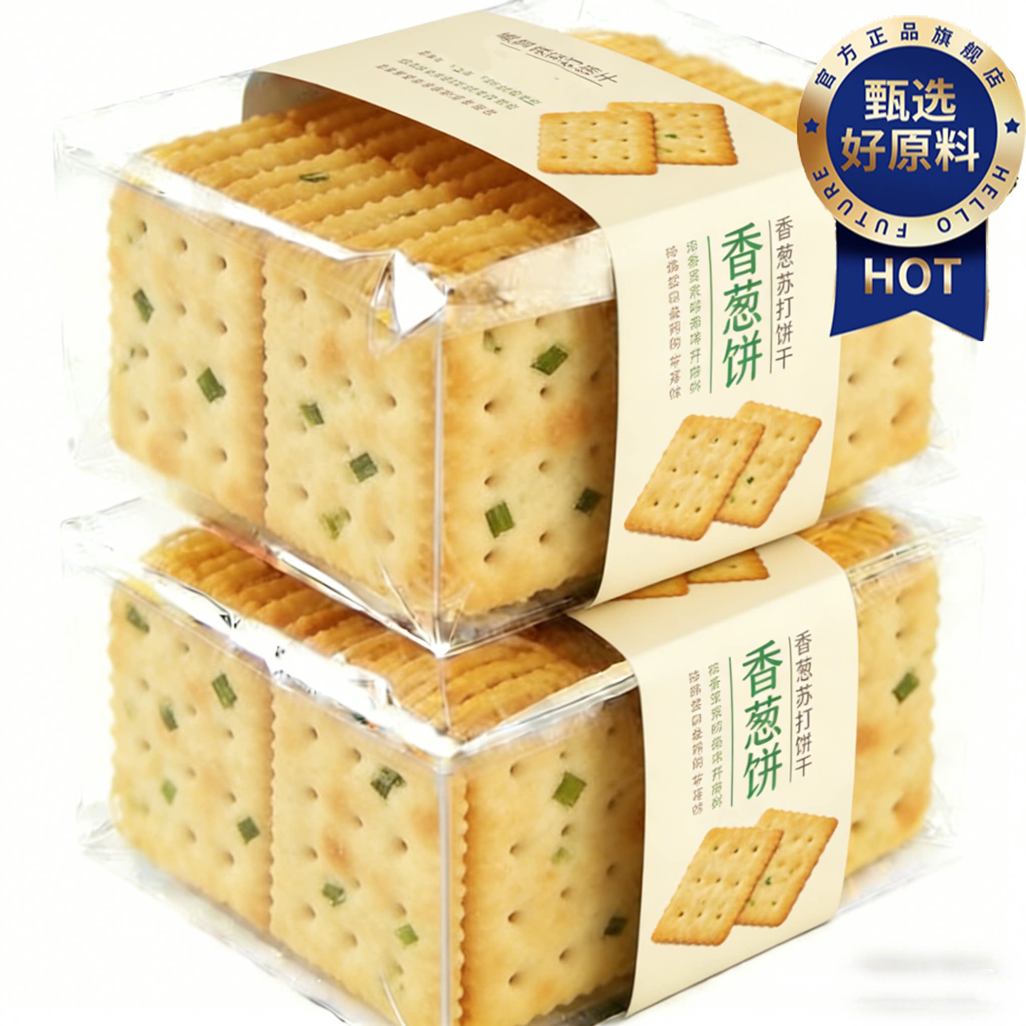 香葱苏打饼干养胃治胃酸整箱无蔗糖葱香梳打饼咸味解馋零食休闲品