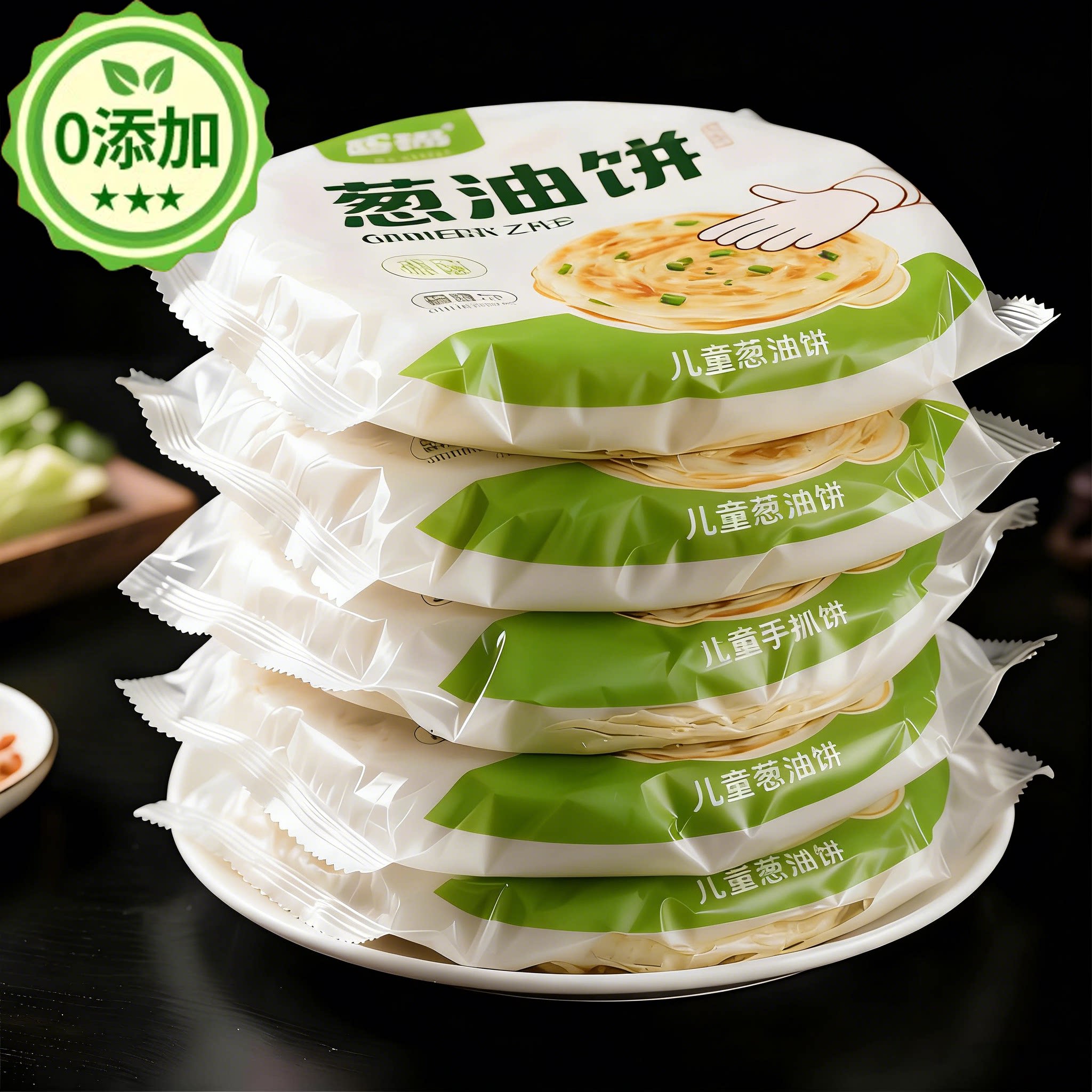 老上海葱油饼早餐速食半成品加热即食面饼皮家庭装包邮正品旗舰店