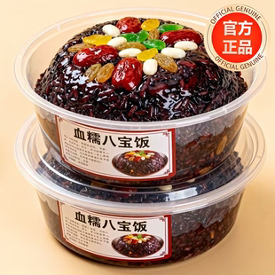 年货节八宝饭糯米饭上海老字号传统加热即食团圆年夜饭官方旗舰店