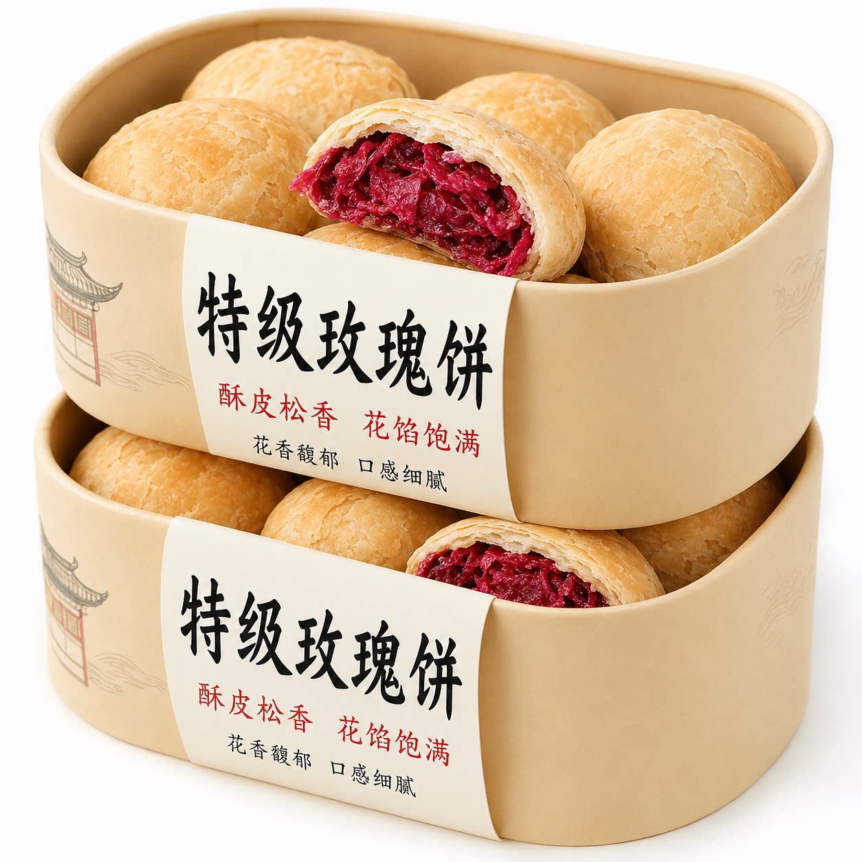 鲜花饼云南特产玫瑰花手工老字号中秋礼盒糕点零食品官方旗舰店