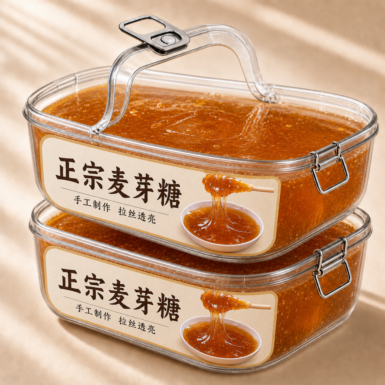 正宗麦芽糖纯手工无添加儿童糖浆老式怀旧烘焙家商用冰糖葫芦零食