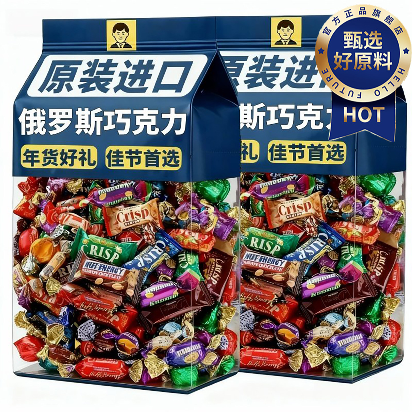 正宗俄罗斯进口糖果混合高端原装进口风味夹心巧克力年货官方旗舰