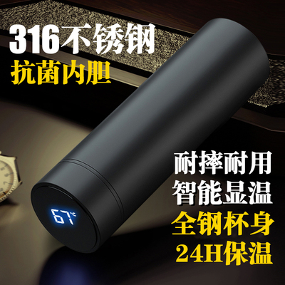 保温杯男款高颜值2025新款女款304不锈钢儿童大容量保冷学生专用