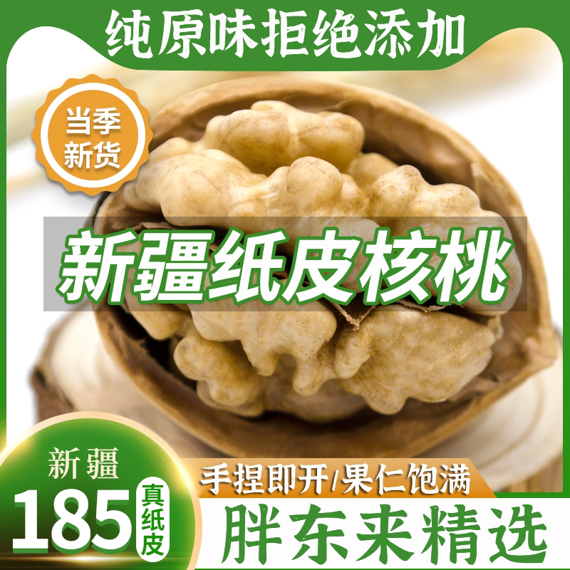 ����һ����Ʒ�ʡ��߱��ϡ��߷��񡿽��������ƹ� �ֶ���ֽƤ����ԭζ������2025�»��½��ز��ٷ��콢���и�ר��