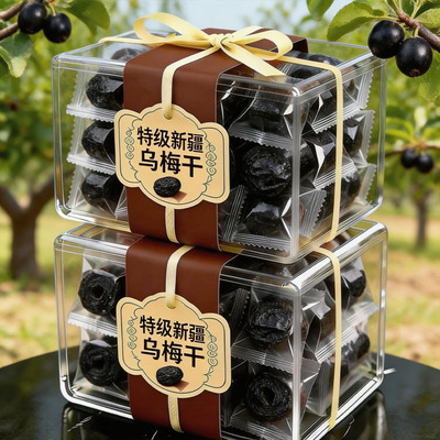 新疆特级乌梅干泡水官方旗舰店无糖精无添加天山非烟熏正品中药材