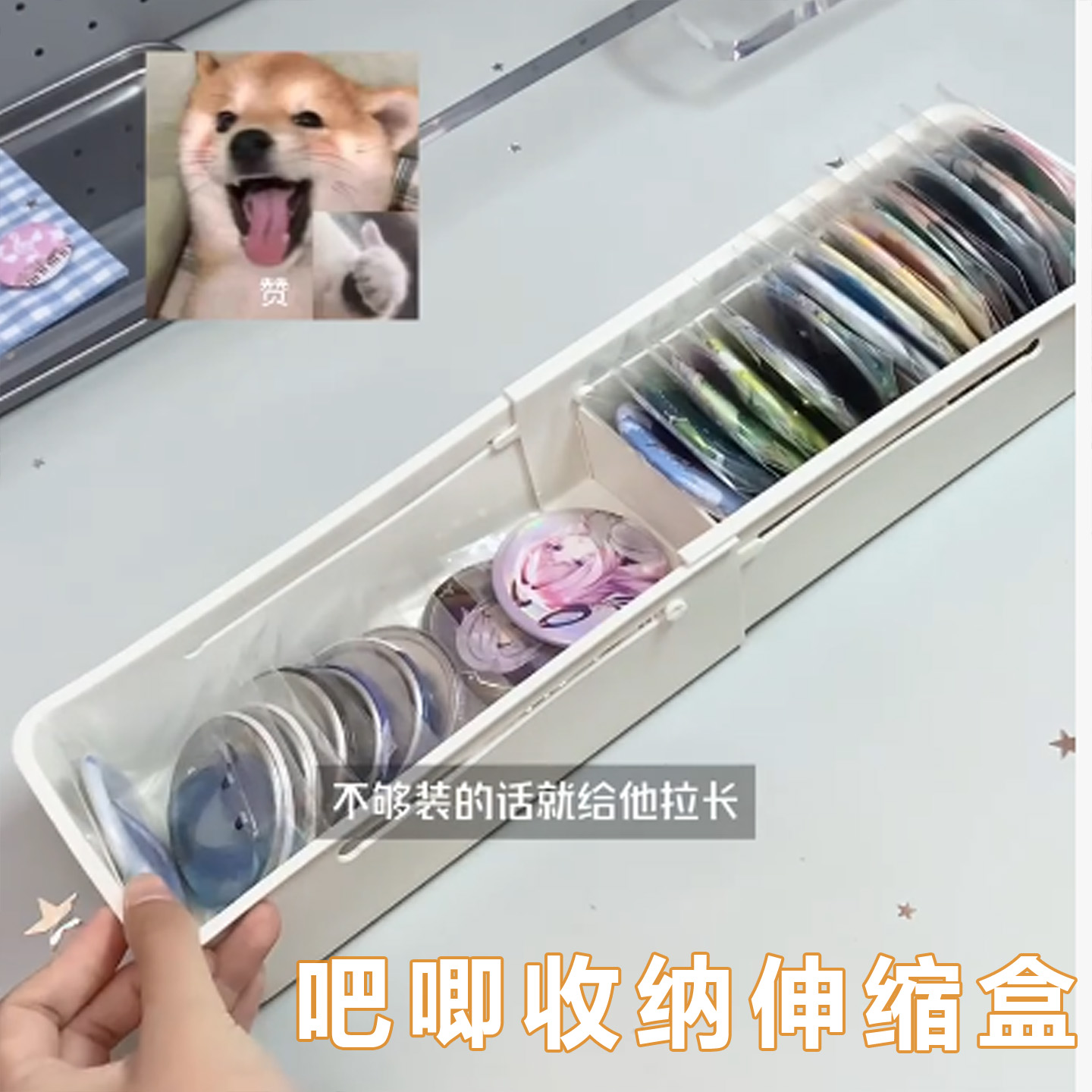 解锁吧唧收纳新玩法！