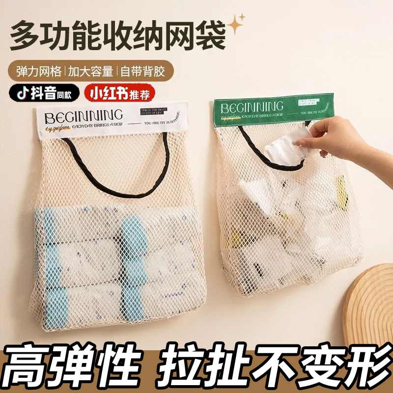 厨房垃圾袋收纳神器壁挂式大容量储物袋子装塑料袋收纳魔术贴网兜