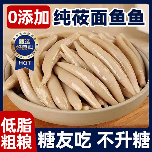 【全网热销300万+】糖友放心吃