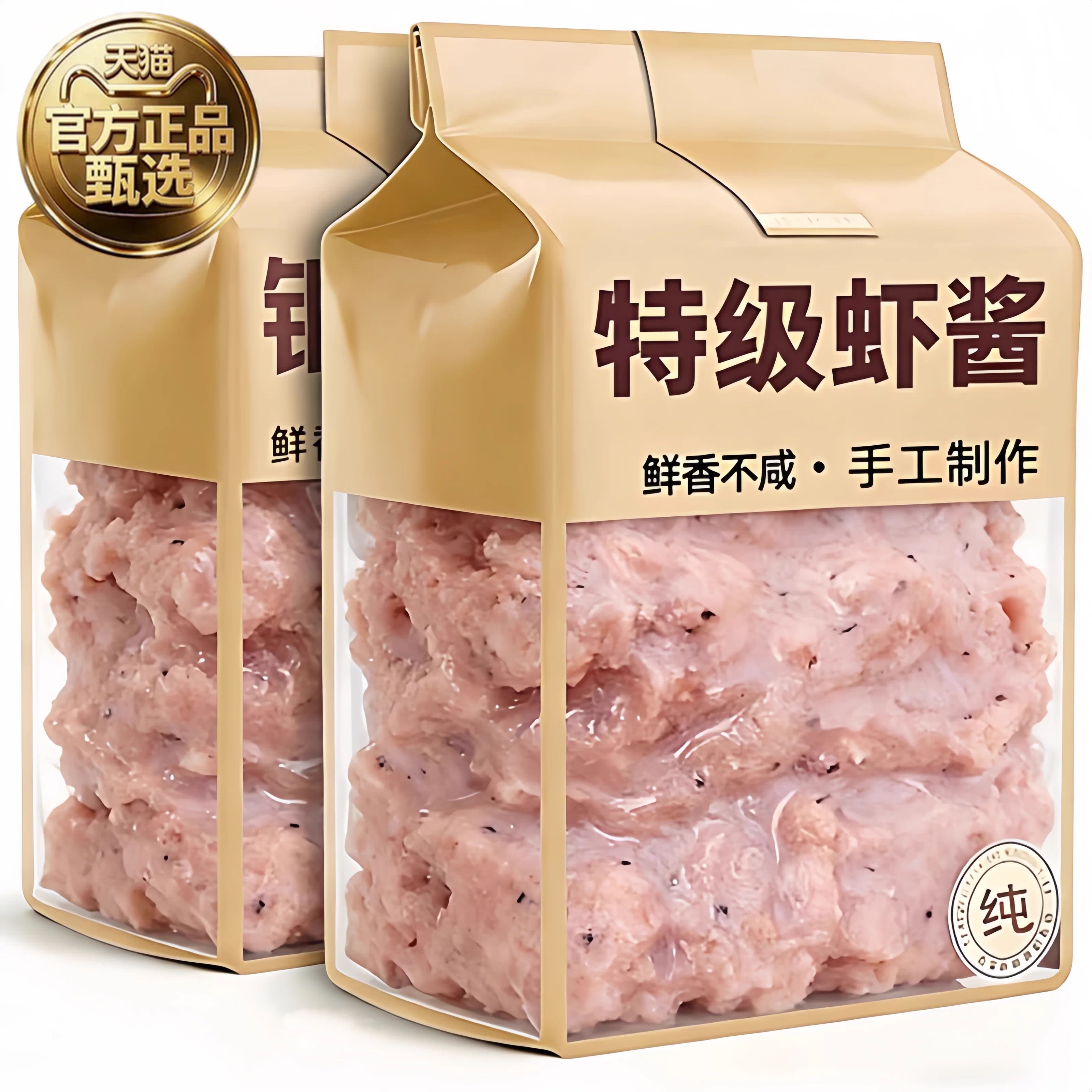 山东沾化特产虾酱正宗特级无添加官方旗舰店大连鲜虾酱蜢虾酱淡皮