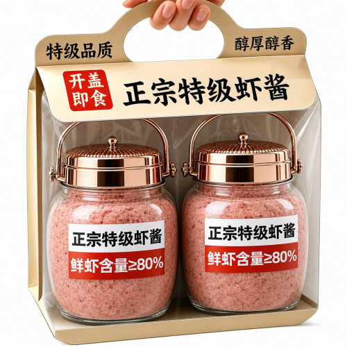 山东正宗特级虾酱无添加官方旗舰店正品儿童开袋即食老式咸海鲜酱