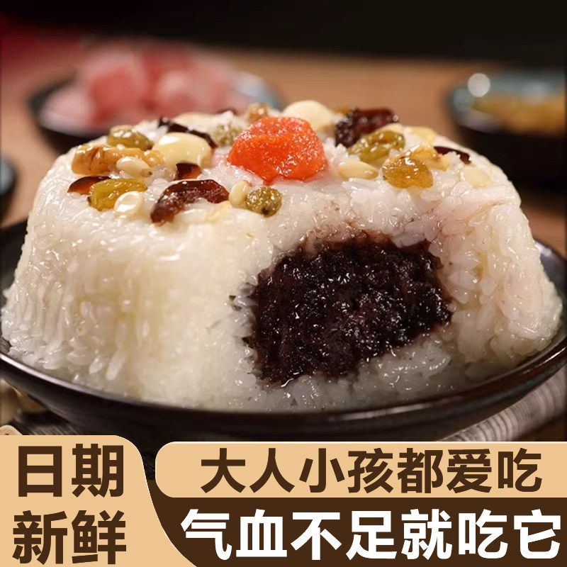 上海老字号年年有鱼八宝饭糯米饭年夜饭方便米饭坚果早餐速食豆沙,粮油调味/速食/干货/烘焙,饭团/八宝饭,淘宝优惠券,粉丝福利购,淘宝优惠卷