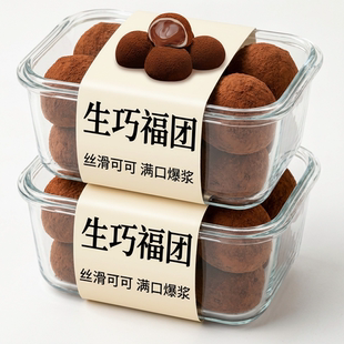 上行斋和风生巧福团旗舰店正版巧克力超大爆浆零食糕点大福糯米糍