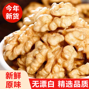 有机去皮熟核桃仁2025新货官方旗舰店原味无添加烘焙专用新疆阿克