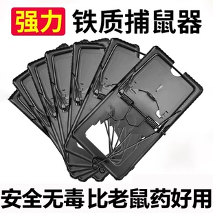 老鼠夹子新款高灵敏捕鼠器神器家用老鼠夹子强力捕鼠神器大号野外