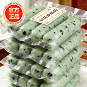 东北松花蛋肠官方旗舰店塑料松花蛋肠香肠开袋即食凉拌熟食下酒菜