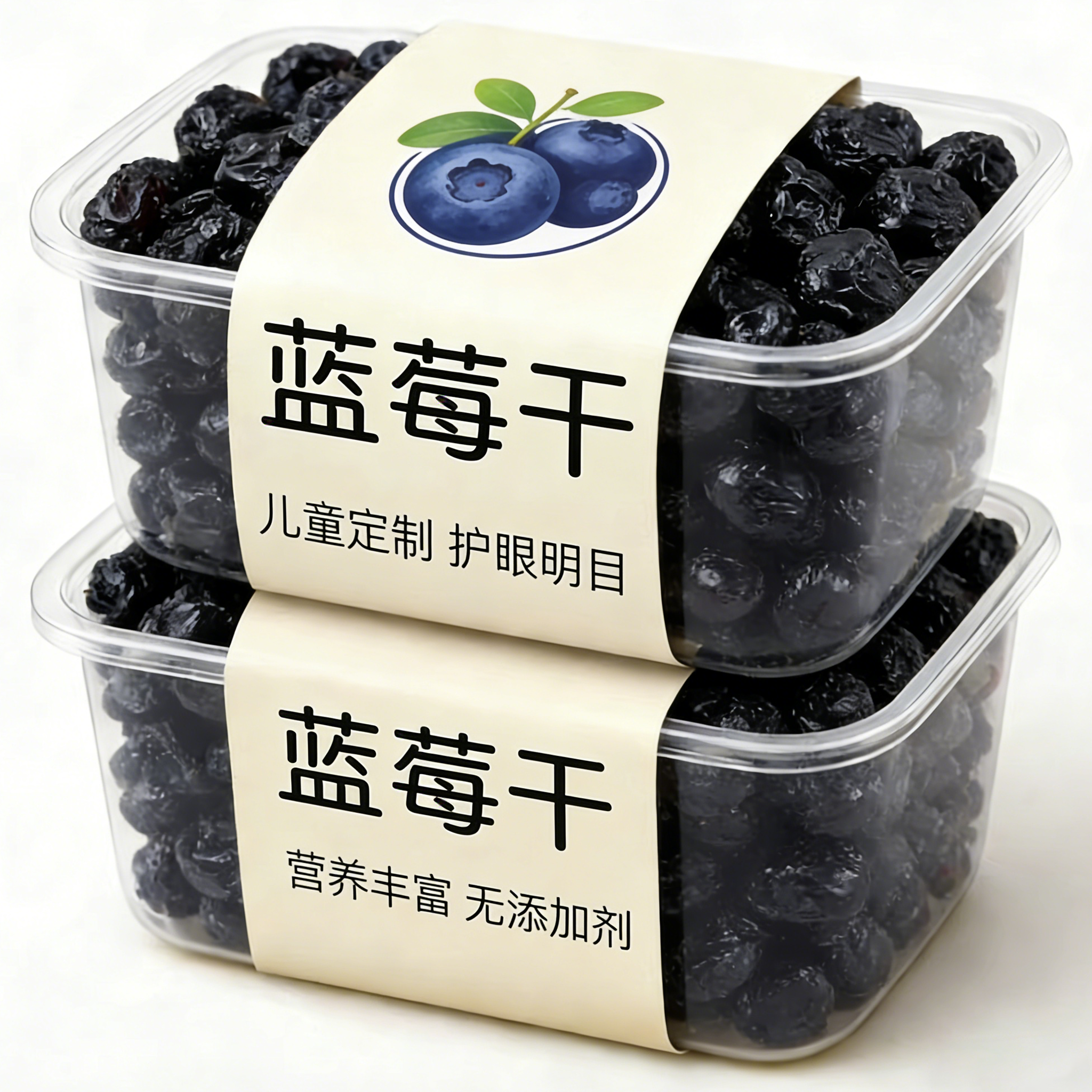 大兴安岭野生蓝莓干无糖无添加官方旗舰店特级蓝梅干蜜饯果脯水果