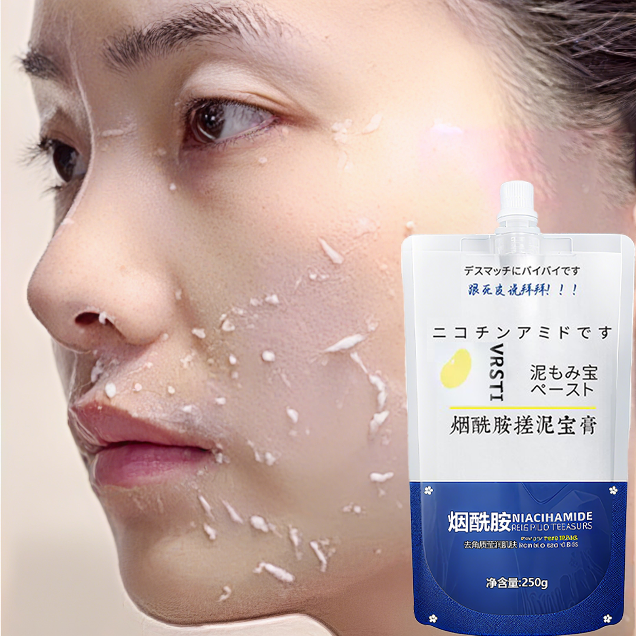 日本正品烟酰胺搓澡搓泥宝搓澡泥第一名身体磨砂膏身体嫩白全身