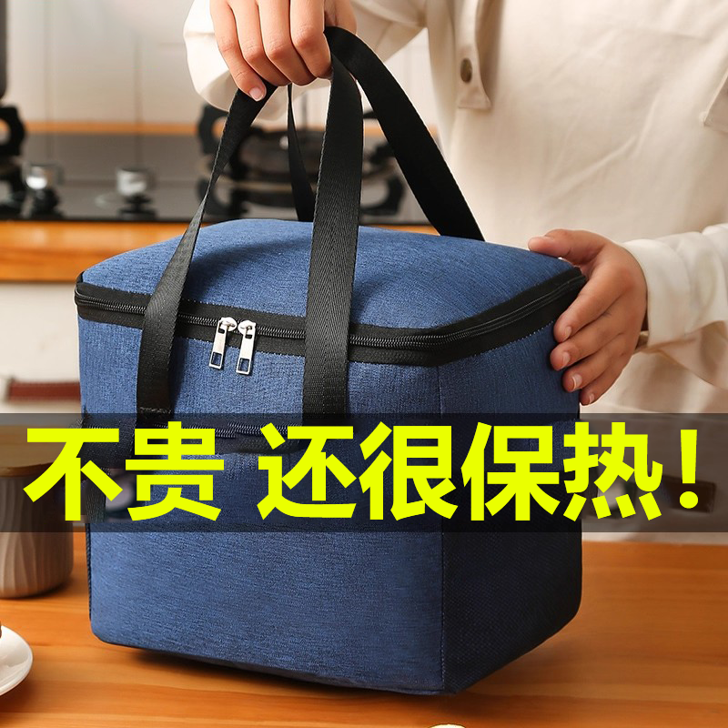 新款长效保温袋便当包饭盒保温袋