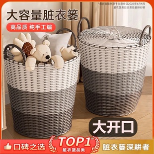 脏衣篓家用脏衣服收纳筐玩具桶换洗衣篮子脏衣篮放衣服高颜值轻奢
