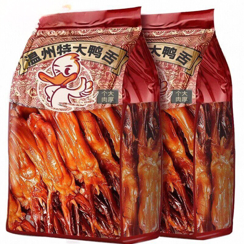 鸭舌特大温州特产酱香鸭货开袋即食卤味熟食休闲年货零食