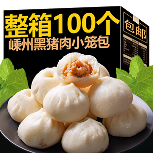 正宗老面小笼包嵊州灌汤半成品鲜肉黑猪肉早餐儿童手工官方旗舰店