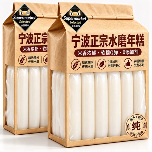 正宗宁波水磨年糕官方旗舰店手工炒年糕片条火锅食材无添加2026新