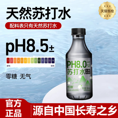 北大荒胖依小能气泡天然苏打水整箱24瓶0糖0脂肪官方旗舰店