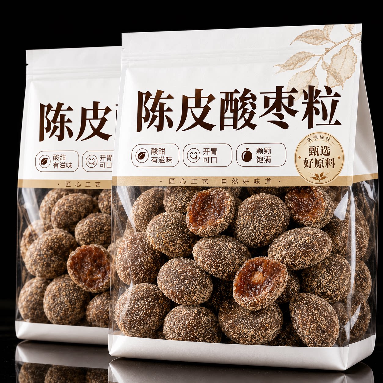 陈皮南酸枣粒散装酸角糕江西特产办公孕妇儿童酸甜休闲零食旗舰店