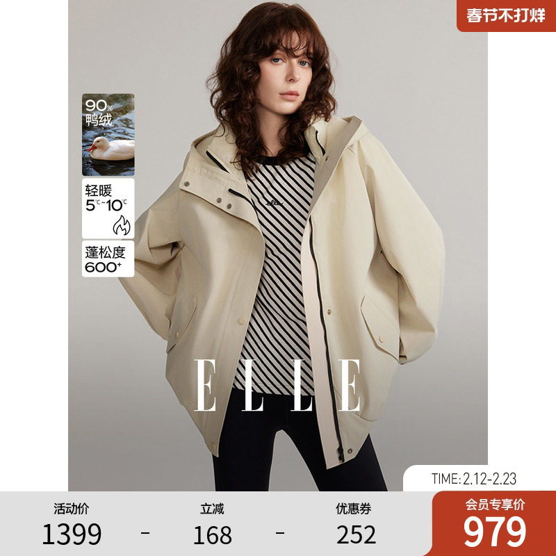 ELLE90白鸭绒工装风连帽羽绒服女2025冬装新款小个子派克休闲外套