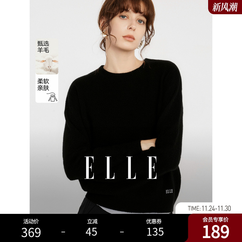 【100%绵羊毛】ELLE圆领宽松毛衣