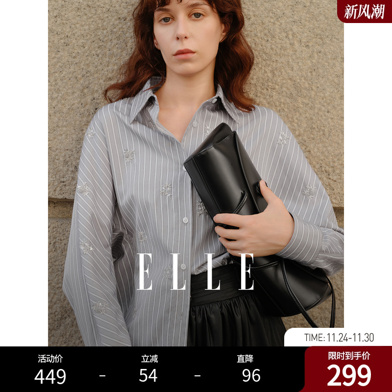 ELLE重工花朵刺绣条纹衬衫