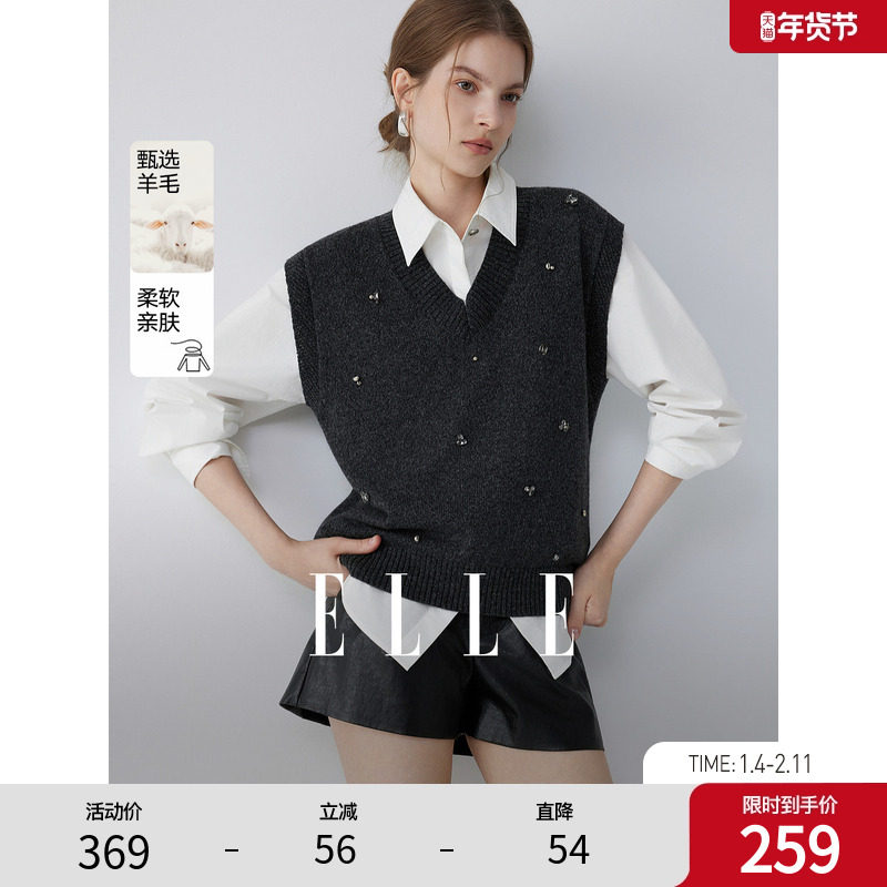 ELLE摩登重工绵羊毛钉钻针织马甲女2025冬新款设计感通勤马夹上衣,女装/女士精品,毛针织衫,淘宝优惠券,粉丝福利购,淘宝优惠卷