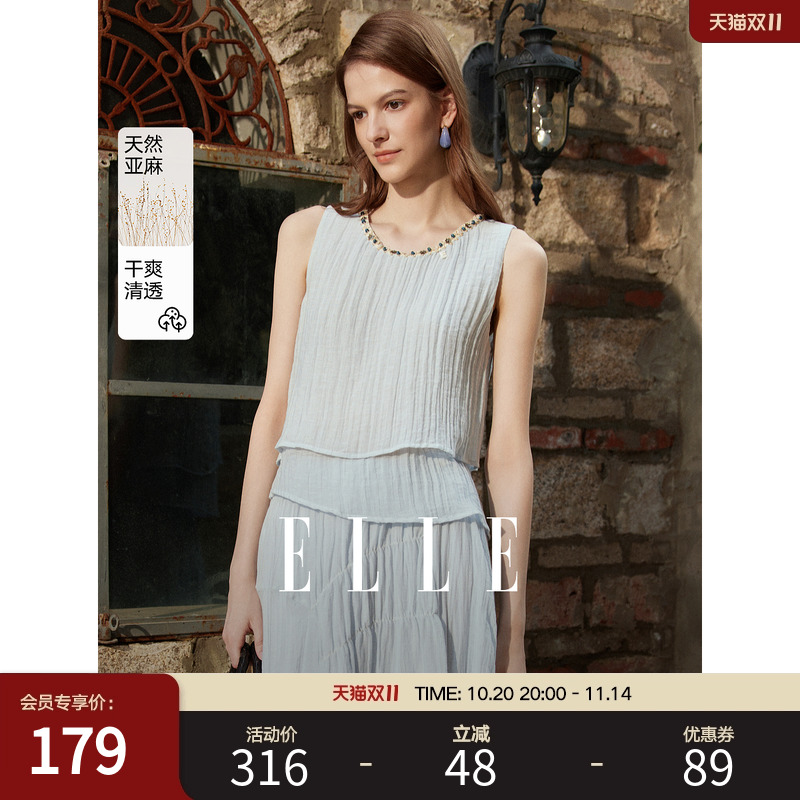ELLE波西米亚文艺背心小衫女