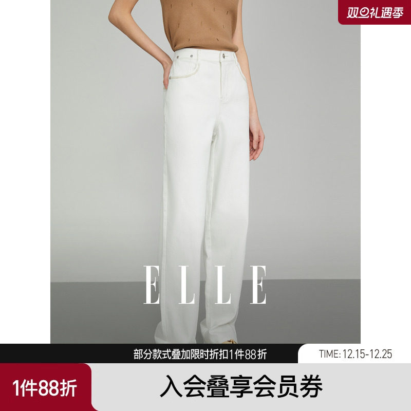 ELLE米白色高腰直筒牛仔裤女2025秋新款小个子宽松休闲显瘦哈