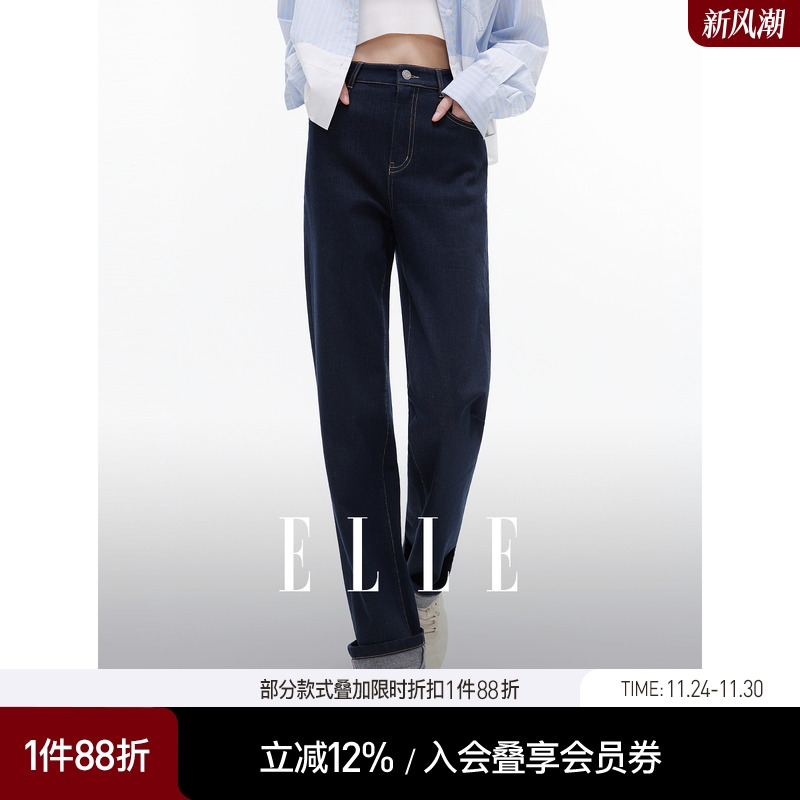 ELLE复古牛仔蓝休闲牛仔裤