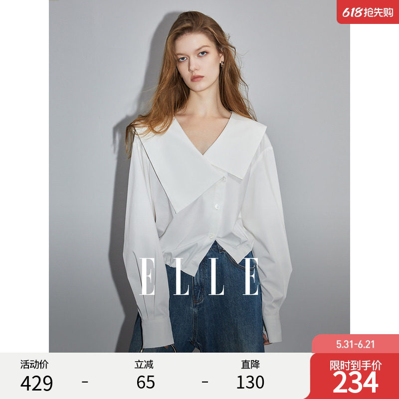 ELLE白色法式不规则大翻领衬衫女2026春装新款设计感简约小众上衣