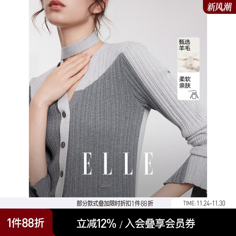 ELLE绵羊毛飘带V领修身针织衫