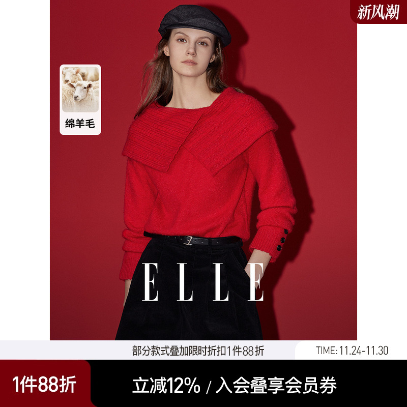 ELLE红色新年系列毛衣