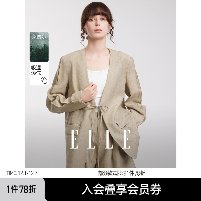 ELLE法式时髦V领系带西装外套