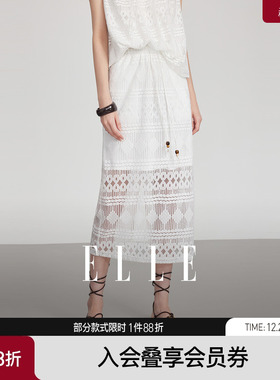 ELLE白色镂空绣花度假风半身裙女2025夏季新款波嬉开叉气质一步裙