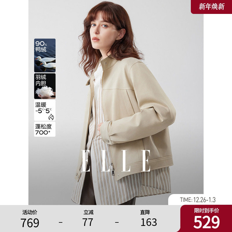 ELLE90白鸭绒立领短款羽绒服女2025冬新款麂皮绒机车通勤夹