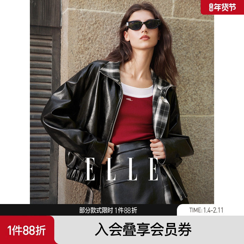 【布朗尼皮衣】ELLE格纹两面穿休闲短外套女2025秋新款高级感夹克,女装/女士精品,短外套,淘宝优惠券,粉丝福利购,淘宝优惠卷
