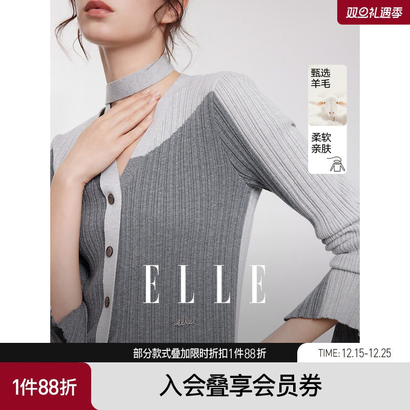 ELLE绵羊毛飘带V领修身针织衫