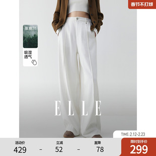 ELLE白色莱赛尔天丝果冻牛仔裤女2025秋季新款高级感通勤阔腿裤子