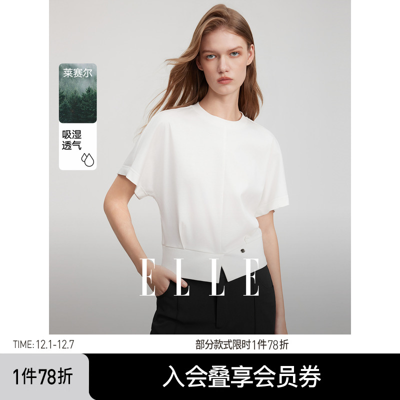 ELLE法式通勤设计感短袖女