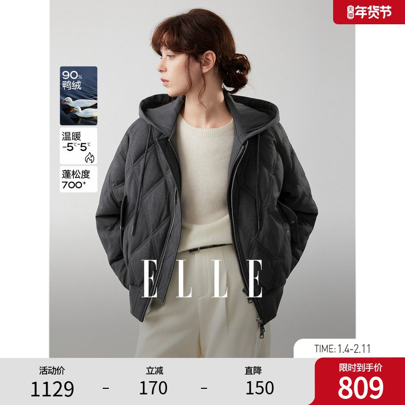 ELLE90白鸭绒假两件连帽羽绒服女2025冬季新款廓形休闲保暖短外套,女装/女士精品,羽绒服,淘宝优惠券,粉丝福利购,淘宝优惠卷